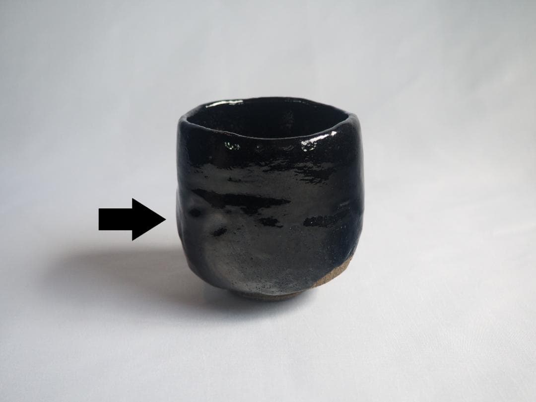 9代樂了入造『黒筒茶碗』銘：三番叟 藪内竹翠紹智御書付（共箱）