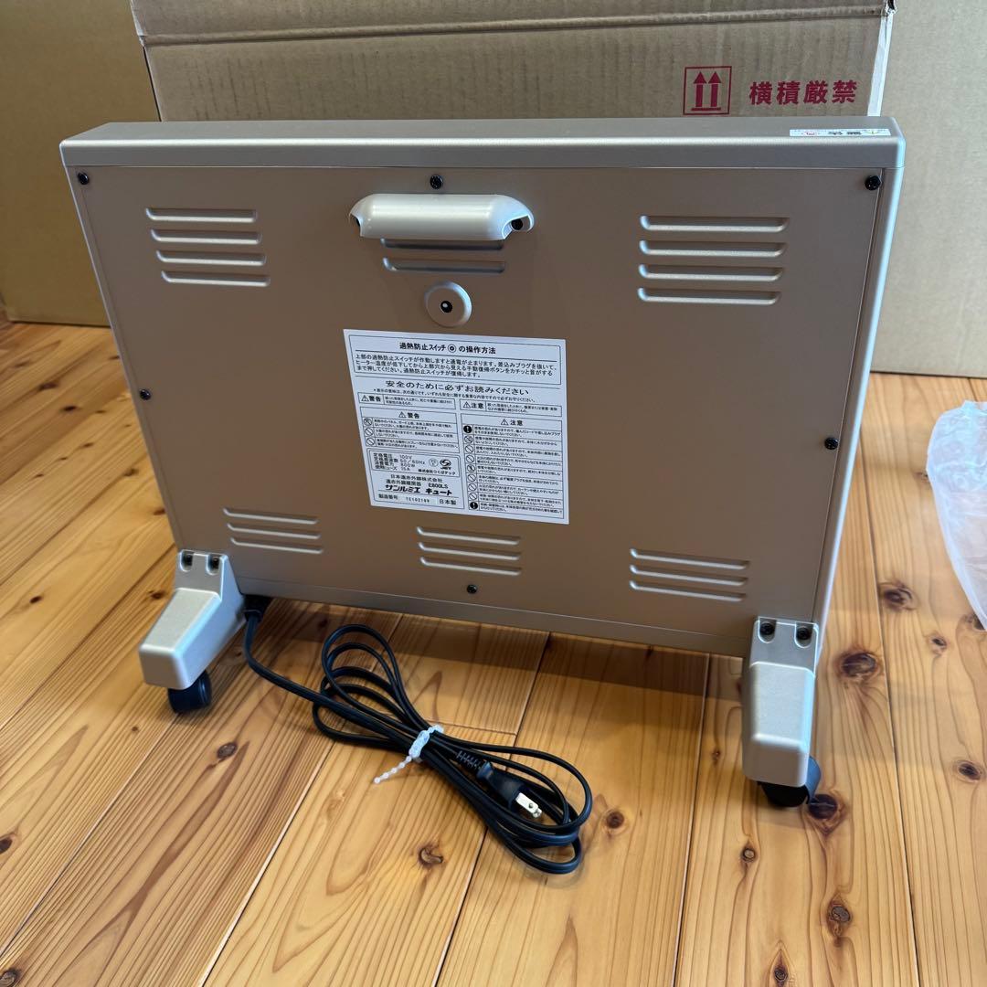 【価格応談】遠赤外線暖房器E800LSサンルミエキュート