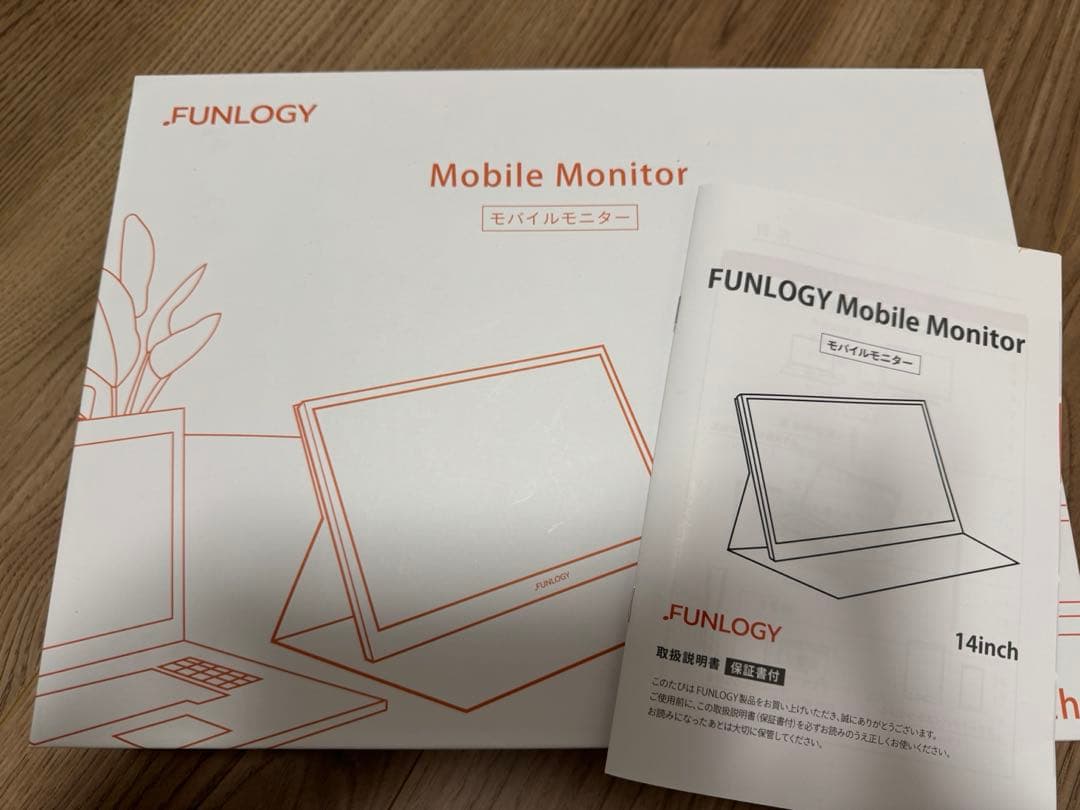 モバイルモニター　大画面　FUNLOGY 14インチ 本体　薄型
