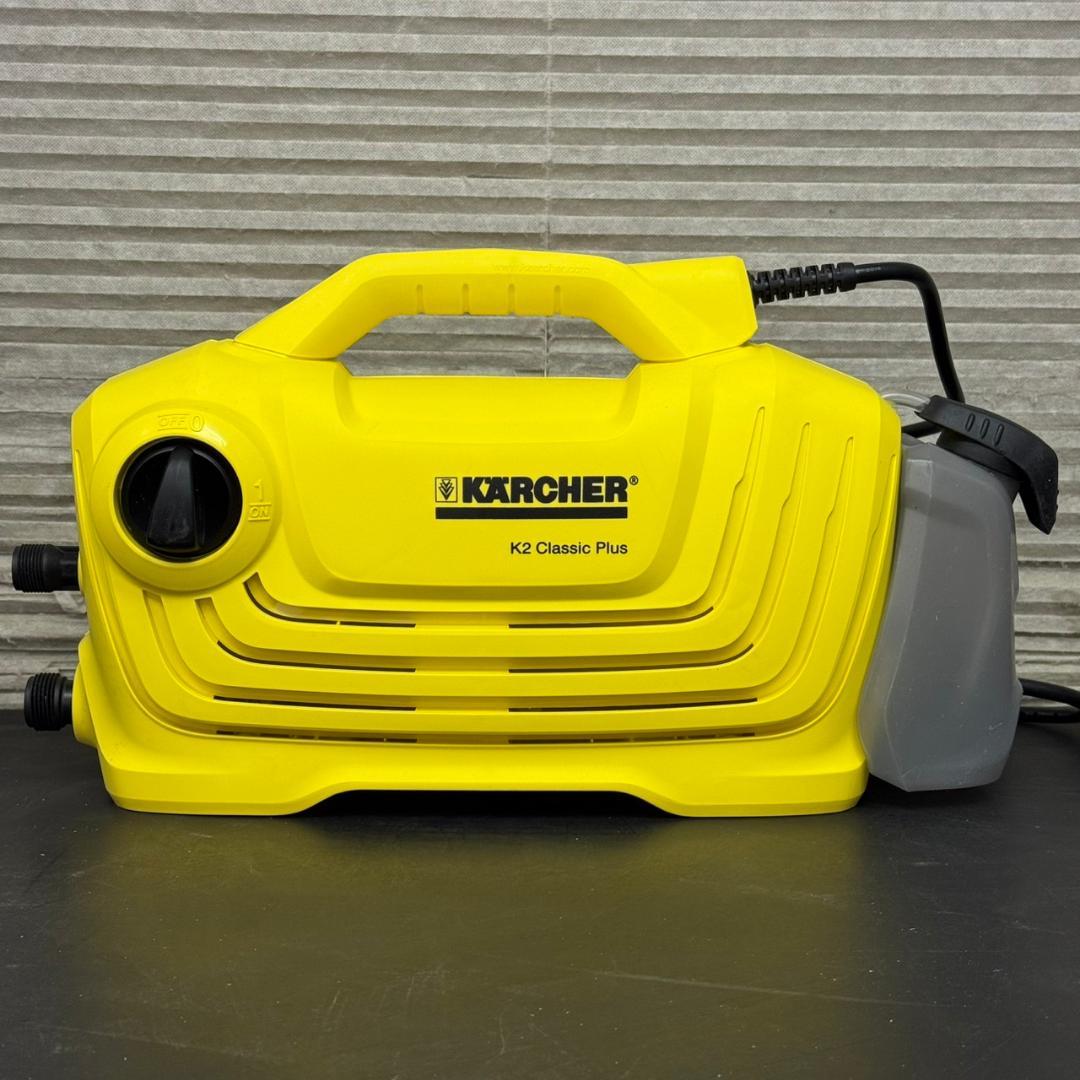 ☆ケルヒャー　高圧洗浄機　K2 クラシック プラス　KARCHER
