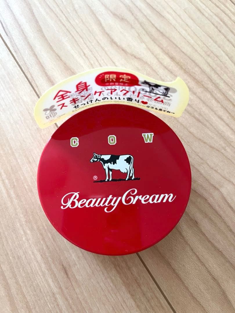 赤箱ビューティークリーム10個