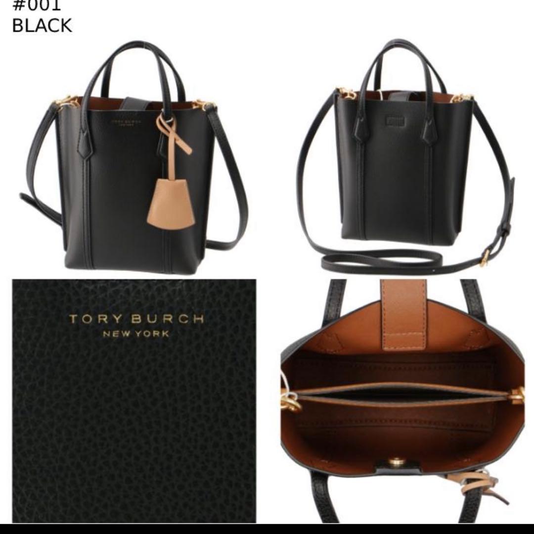 トリーバーチ ペリー ショルダー ブラック