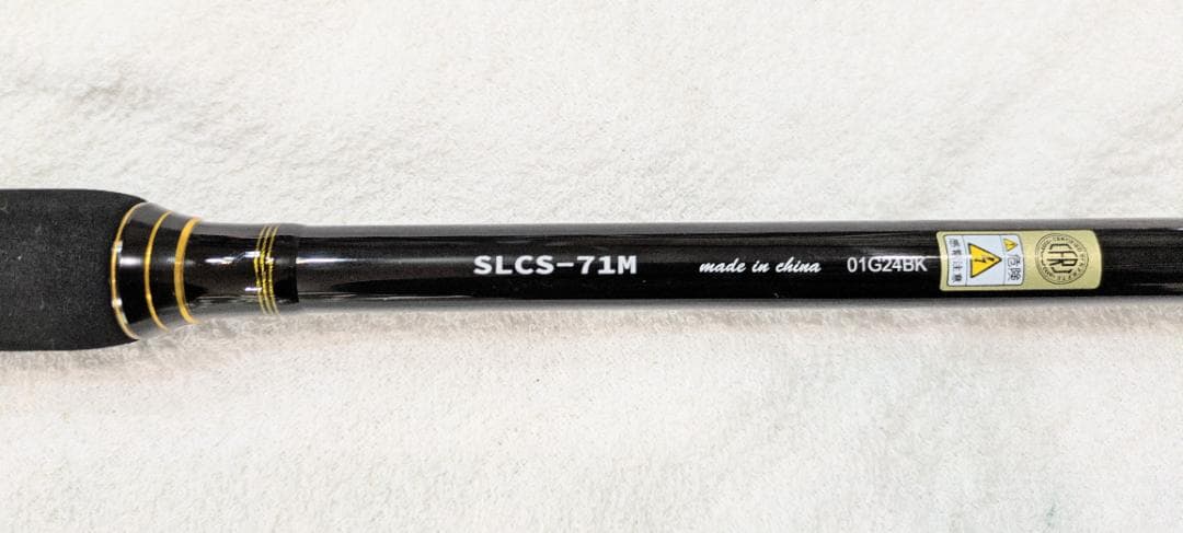 PENN スラマーキャスティング　SLCS-71M