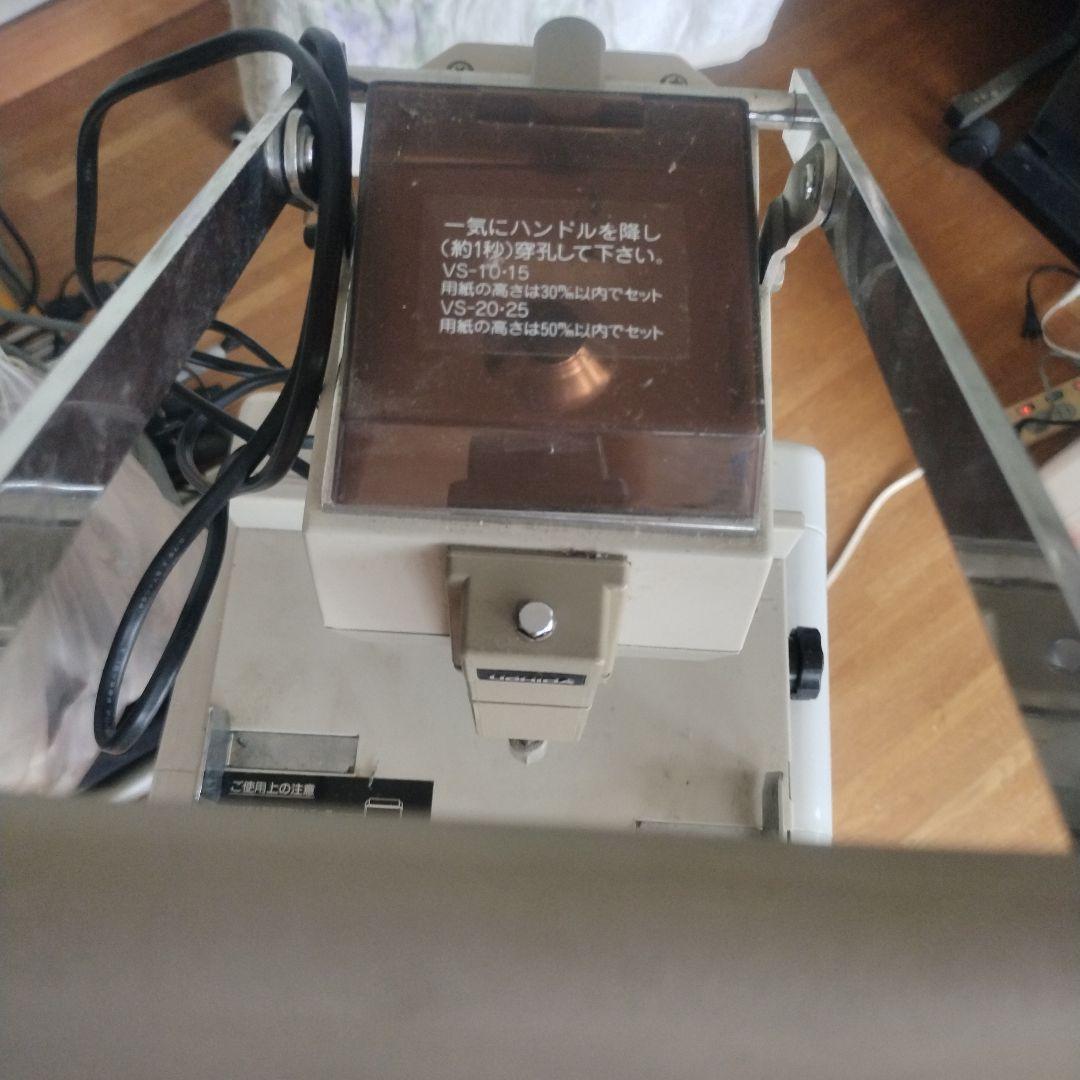 卓上型 製本機？　穴あけパンチ　ウチダ電動パンチ