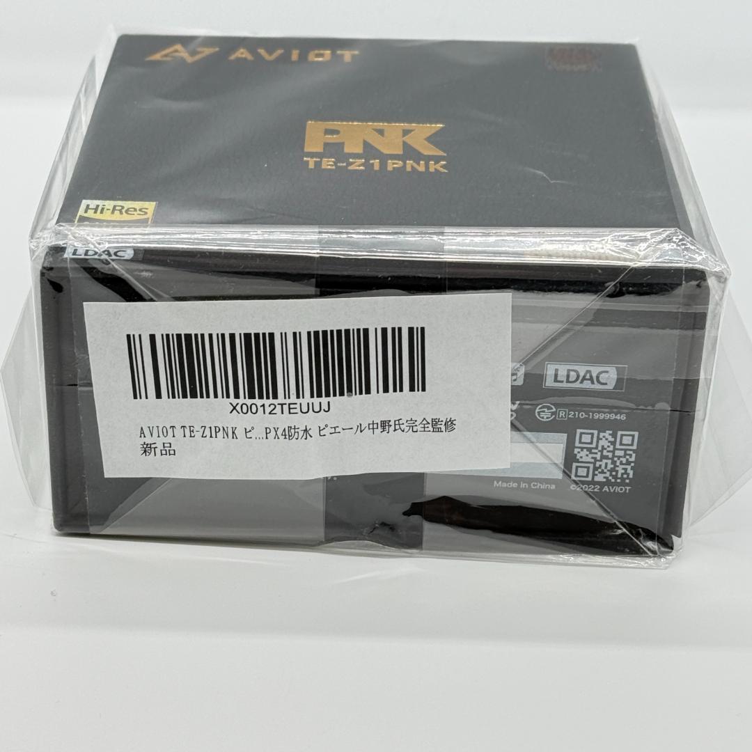 【新品未開封】AVIOT TE-Z1PNK ノイズキャンセリング イヤホン