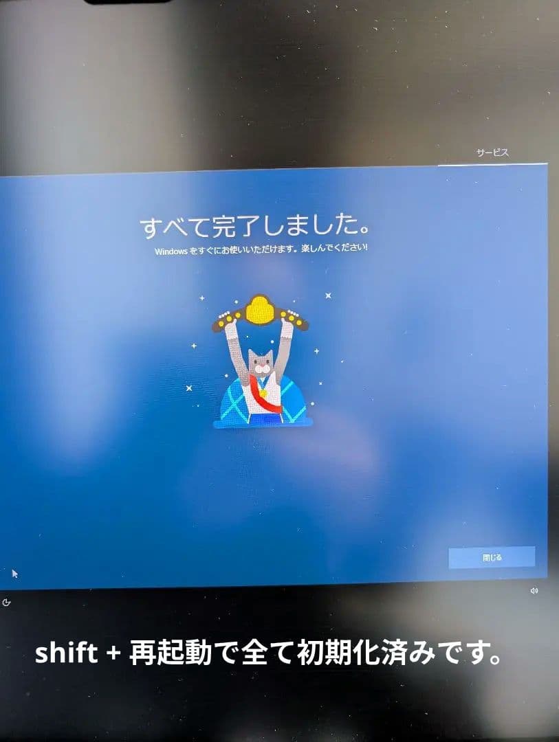 ミニPC Intel NUC5i5RYH Core i5:1.6G mem:8G