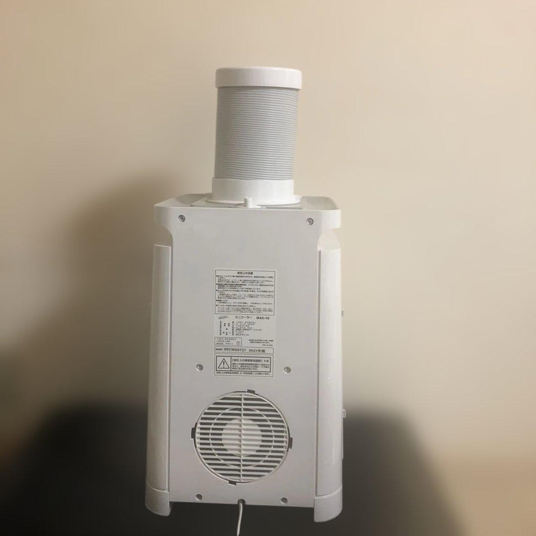 ポータブルエアコン コンプレッサー式 ホワイト