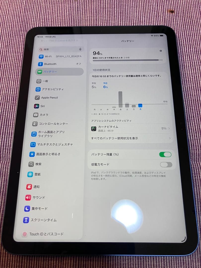 美品！　Apple iPad 第10世代　Wi-Fiモデル