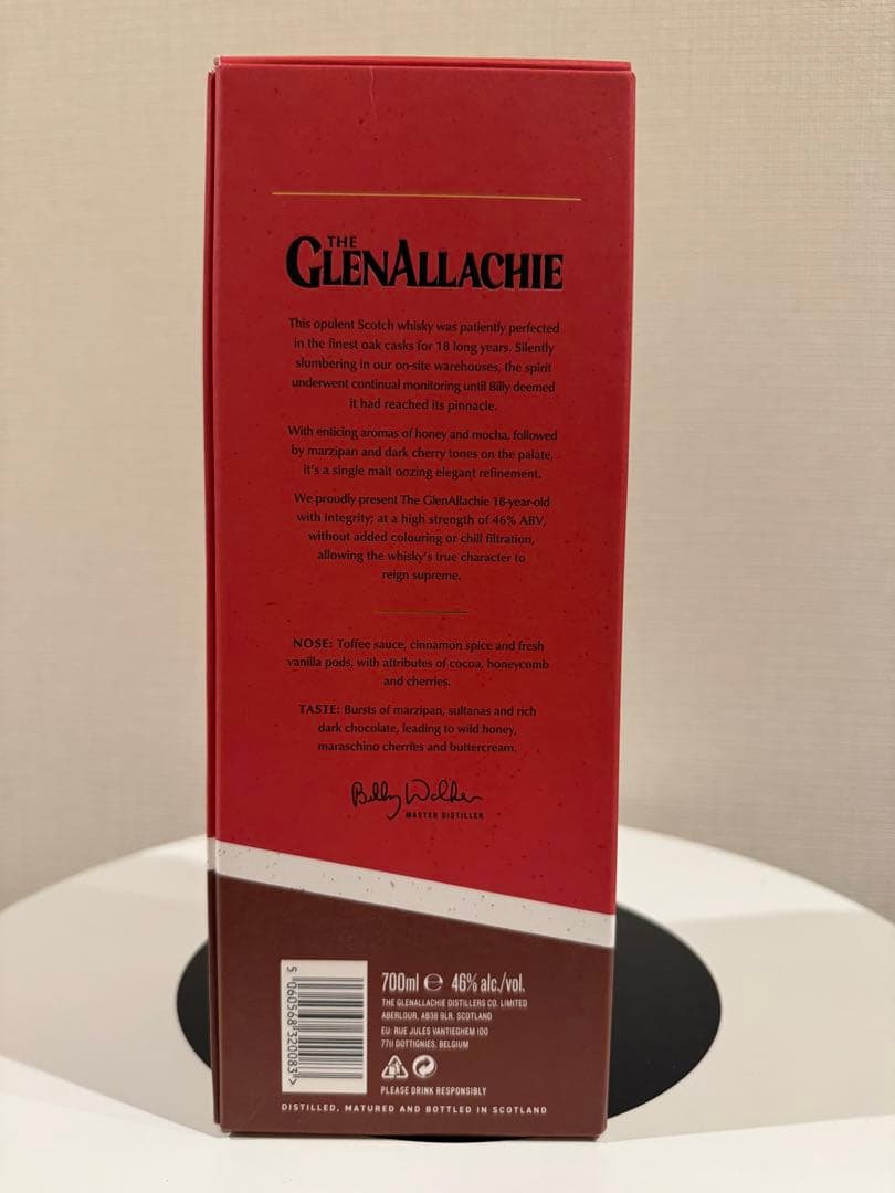 新品未開栓 希少品　グレンアラヒー　18年　15年　2本セット