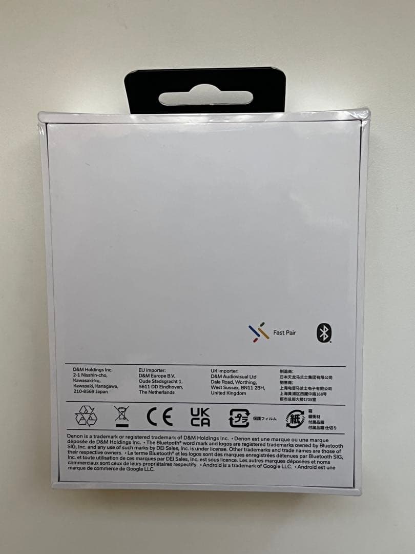 未開封❗️ DENON AH-C840NCW 2025年新製品