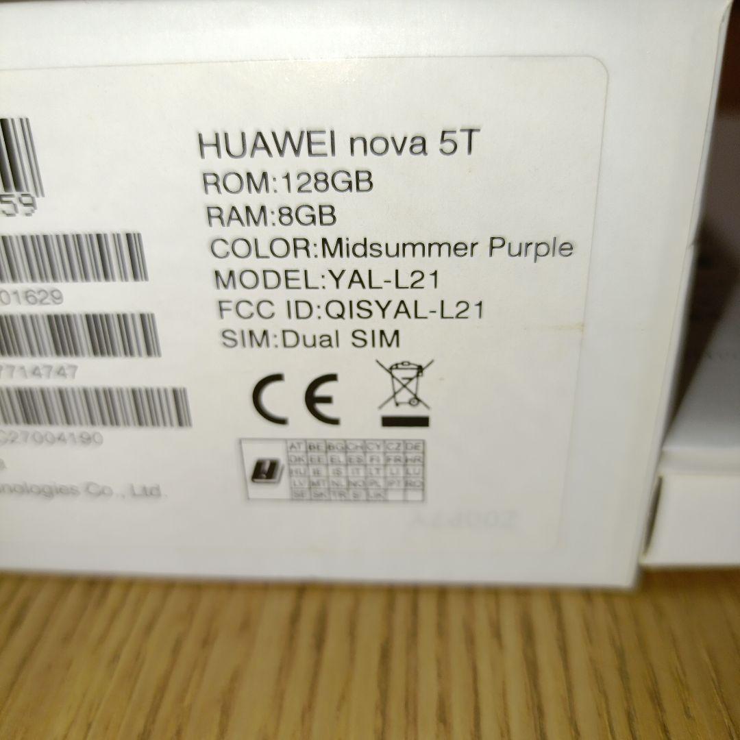 【箱無】HUAWEI nova5T 128GB YAL-L21パープル