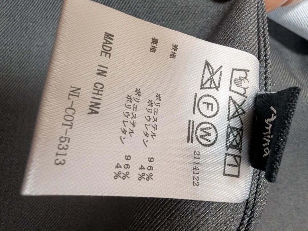 チャイハネ　スラミアメンズカーデ