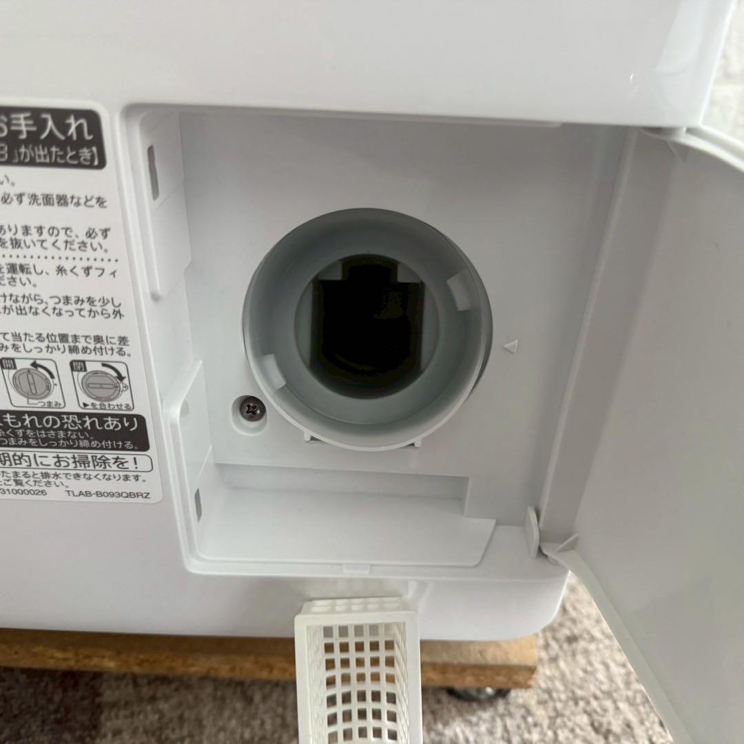 都内23区送料無料✨SHARP✨ドラム式洗濯機乾燥機ES-S7J-WL2024年