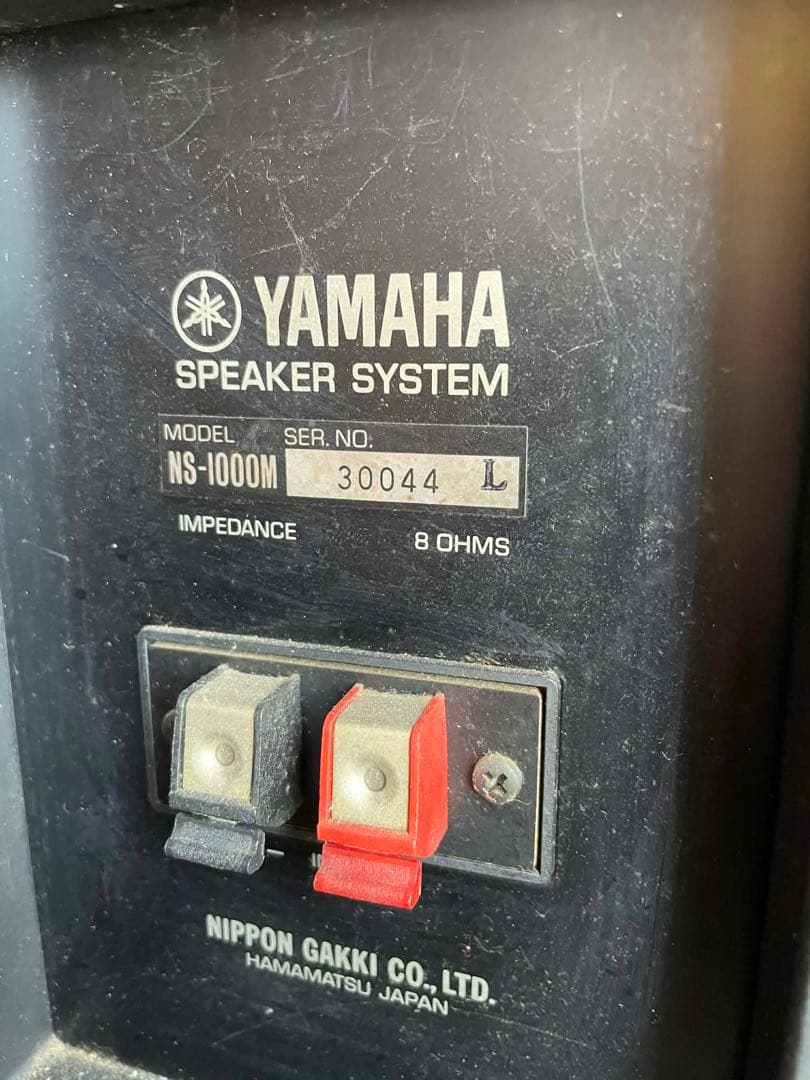 YAMAHA NS-1000 MONITOR ペア 音出し確認済み