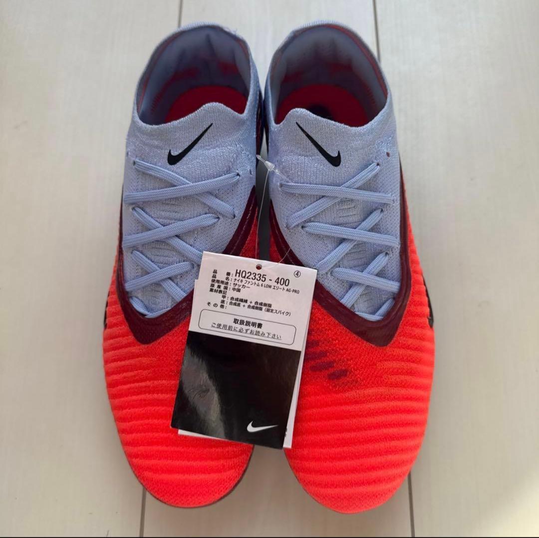 NIKE ファントム 6 ELITE AG 26cm 456B