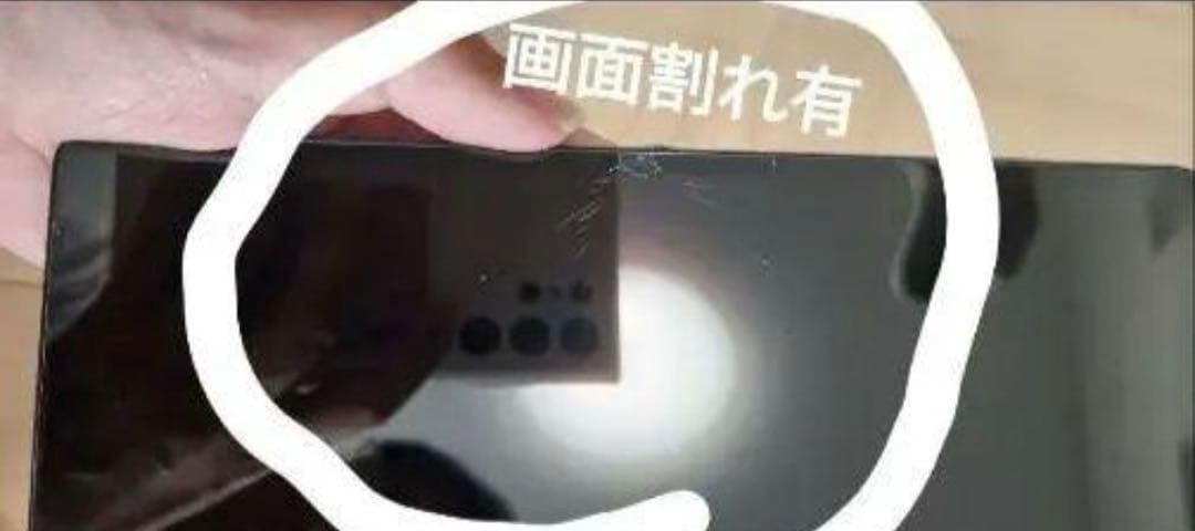 Lenovo Y700 2023 12GB/256GB タブレット 中古