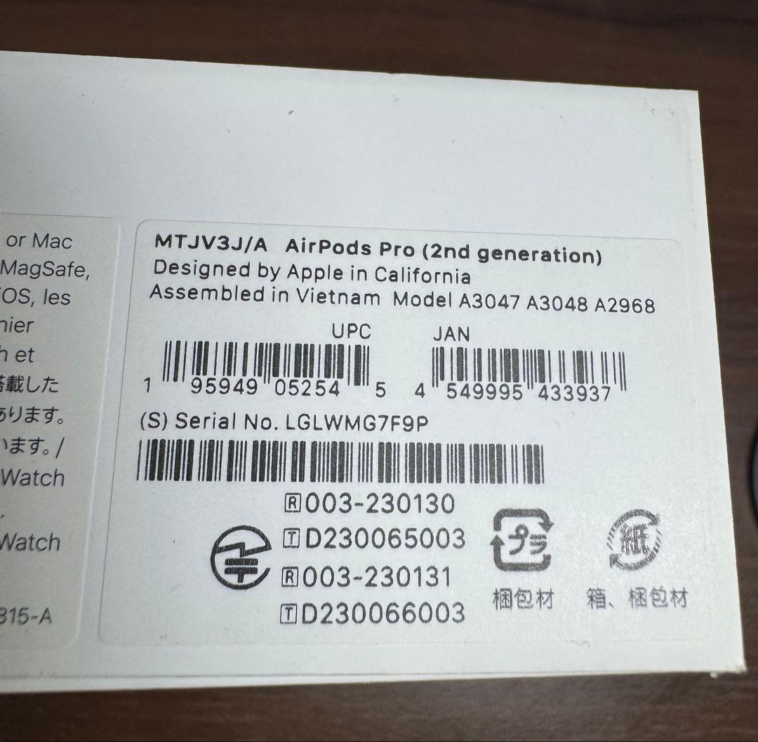 M*z様 正規品　AirPods pro 2 第二世代　おまけ付き