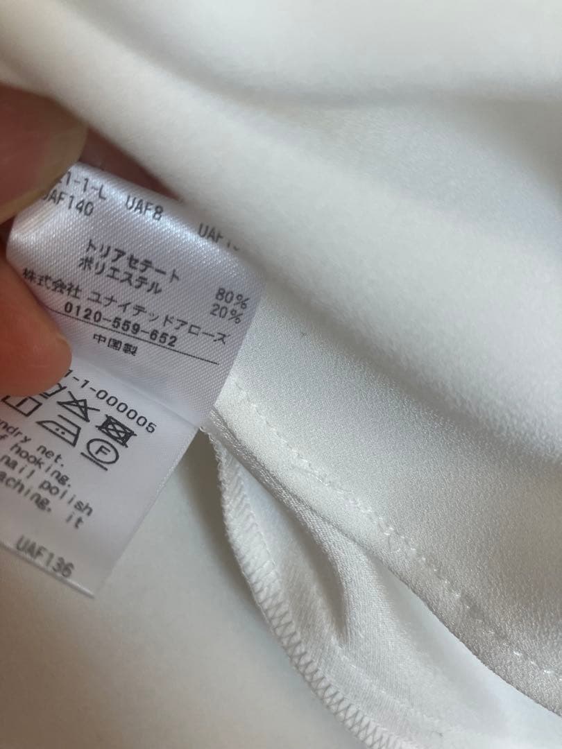 ＜conte＞Vネック ブラウス　ユナイテッドアローズ