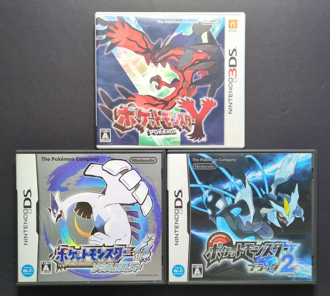 【箱・説明書付き】ポケットモンスター　3DS・DSソフト　10本セット②