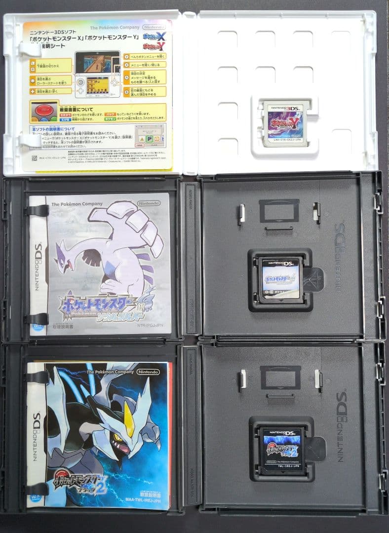 【箱・説明書付き】ポケットモンスター　3DS・DSソフト　10本セット②