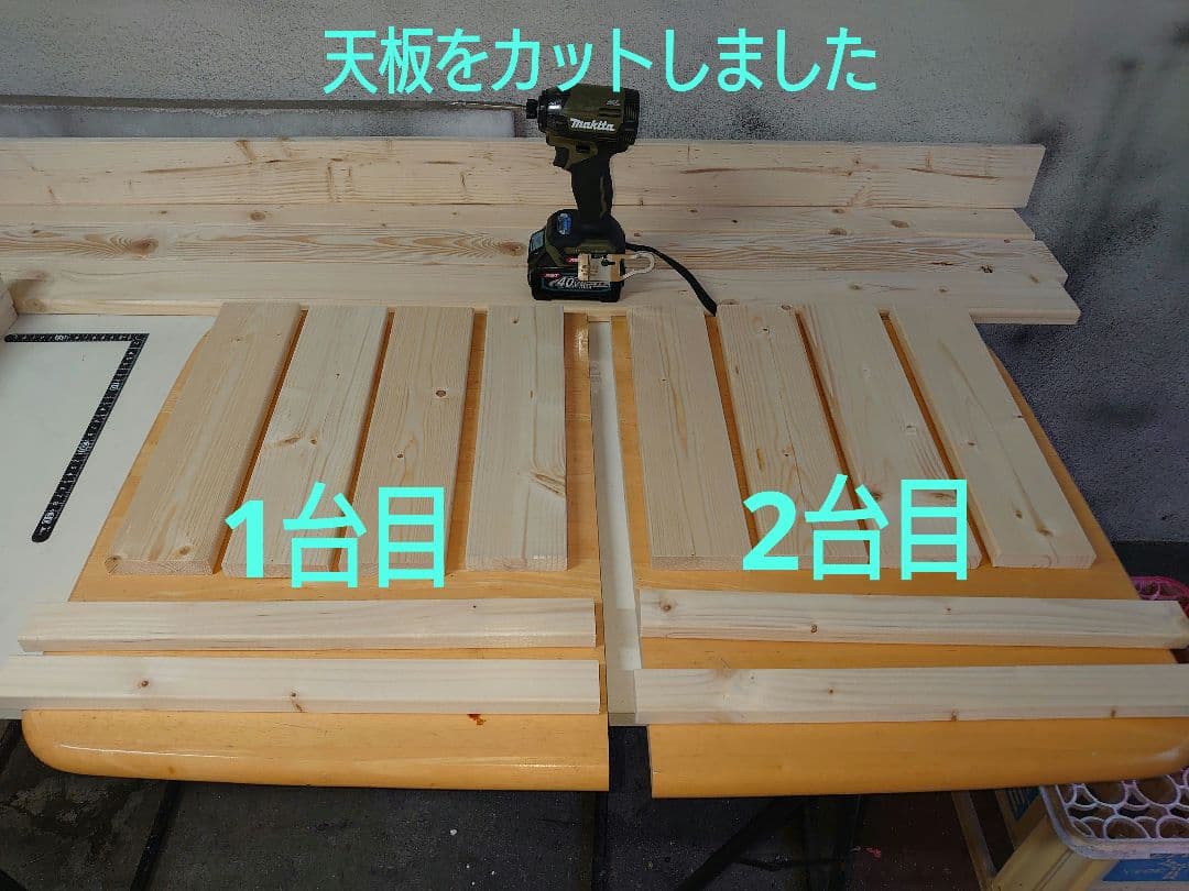 【其の40】中古テーブルを加工するパチスロ実機を2台置く台（セパレートタイプ）