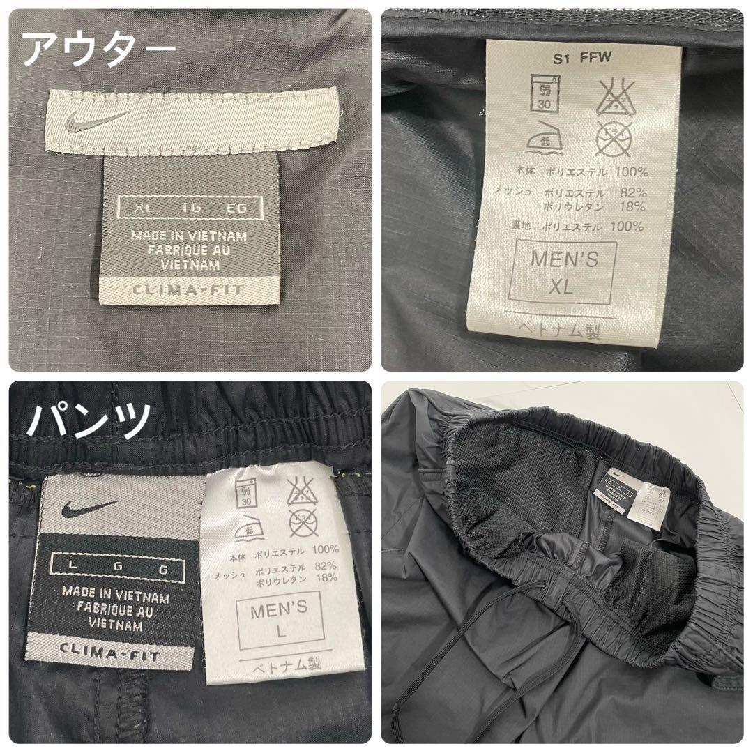 超希少 00s Nike Tech Training パッカブル セットアップ