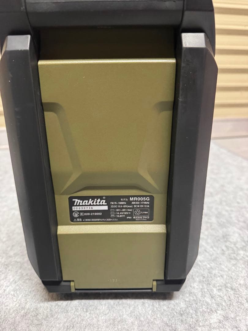 Makita MR005GZO ワイヤレススピーカー 40V max