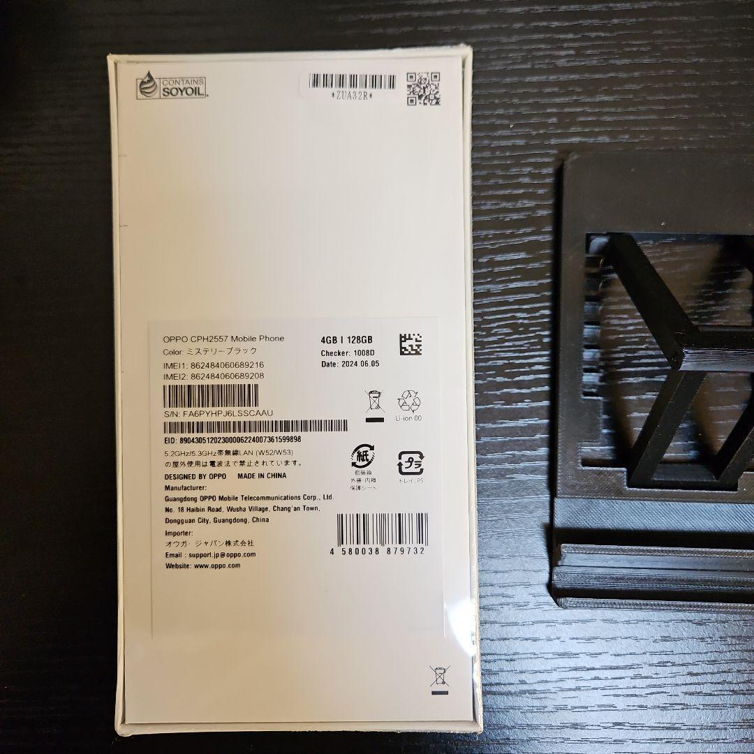 新品未開封 OPPO A79 5G 本体 128GB SIMフリー ブラック 黒