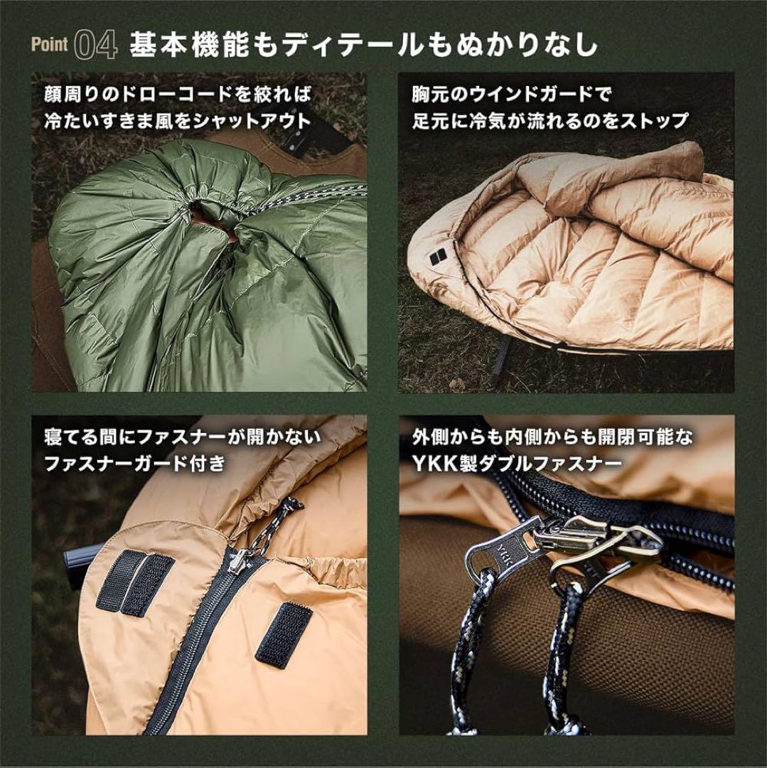 未使用❤️キャンプグリーブ ダウンシュラフ 秋冬春用 寝袋 アウトドア キャンプ