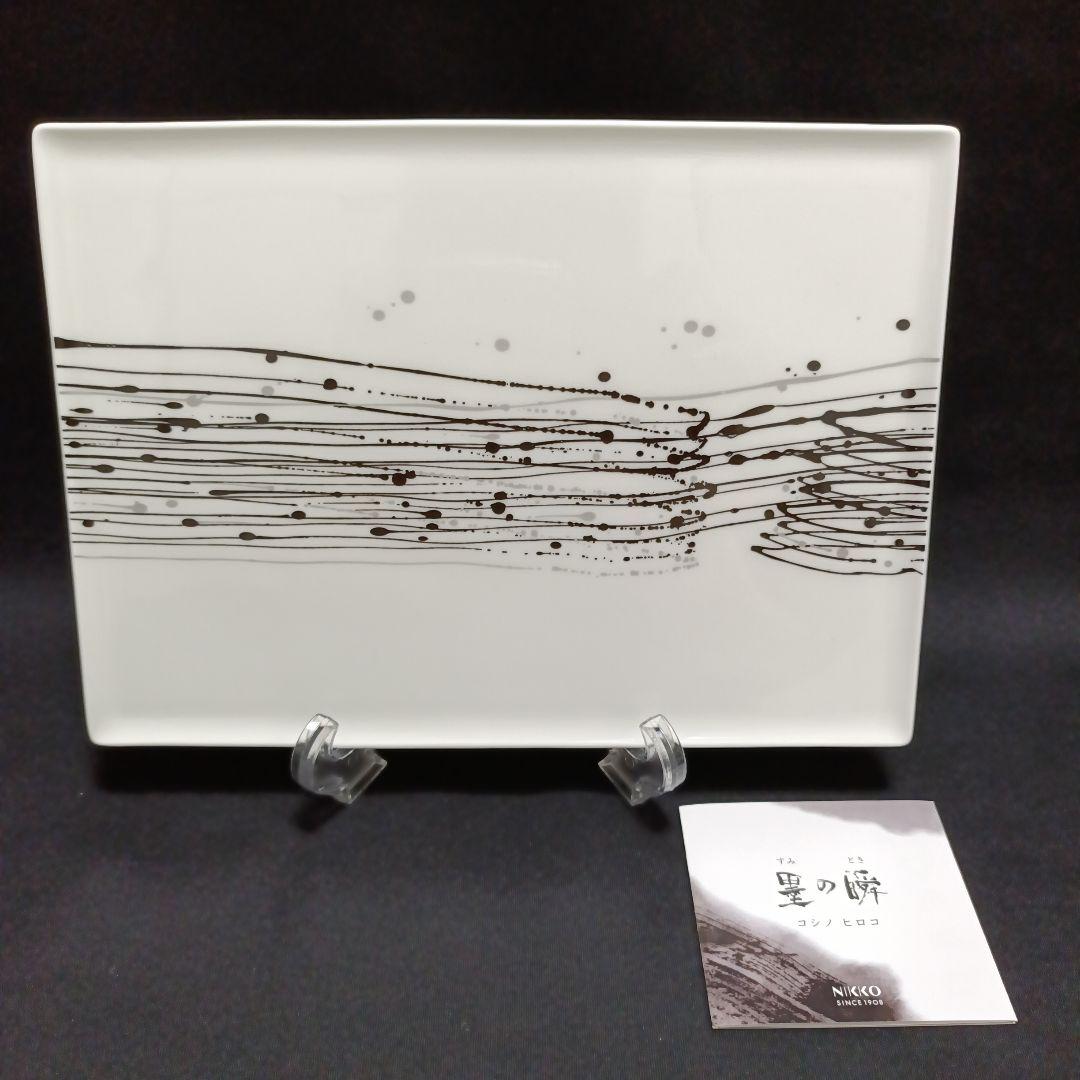 【 happyhappyさま専用 】NIKKO × コシノヒロコ 「墨の瞬」