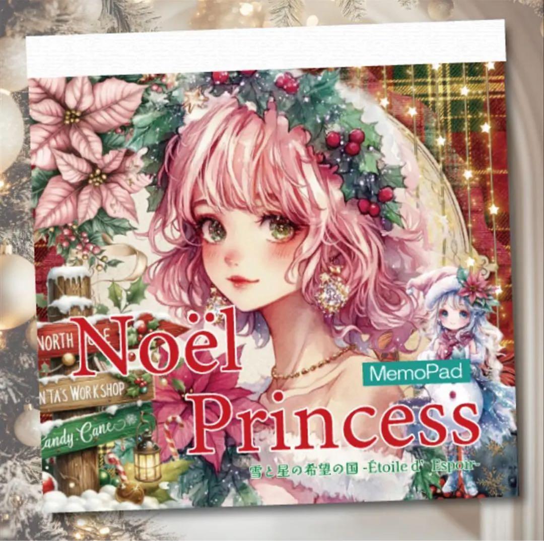 煌めき様♡ありがとうございます♡