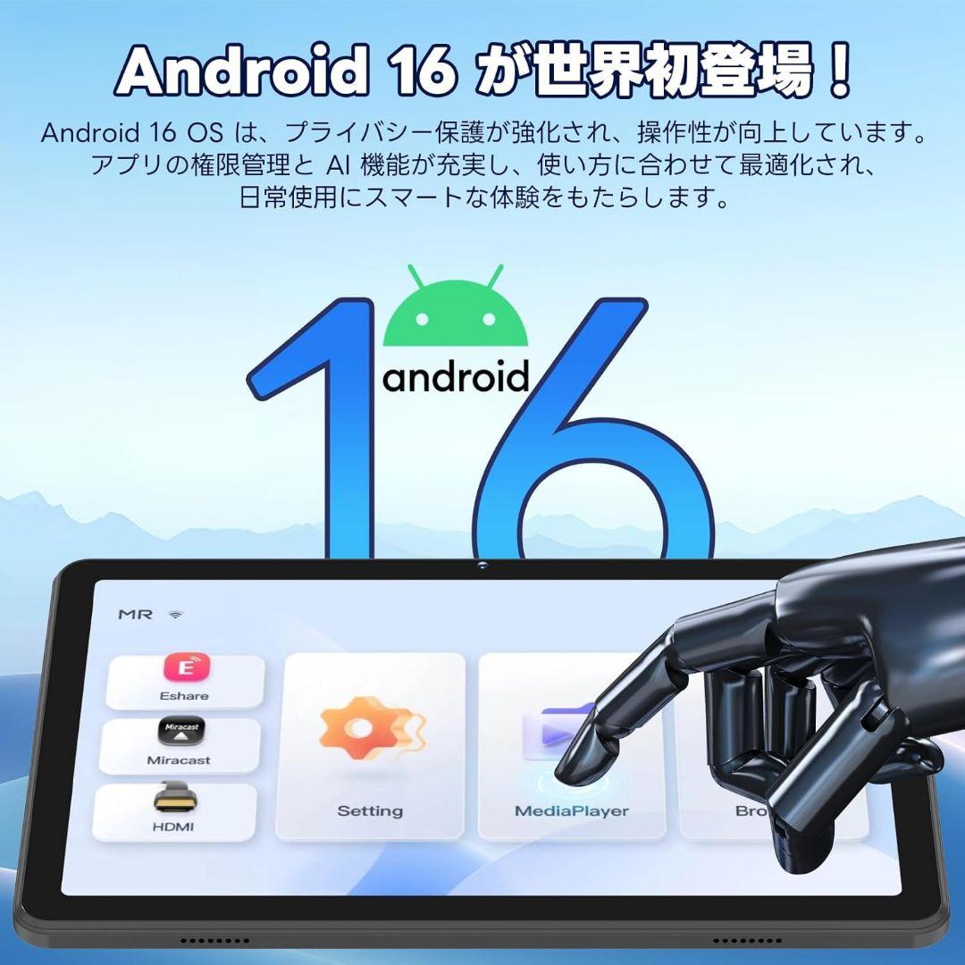 新品⭐️　Android16 タブレット 10イン 24GB+64GB+2TB