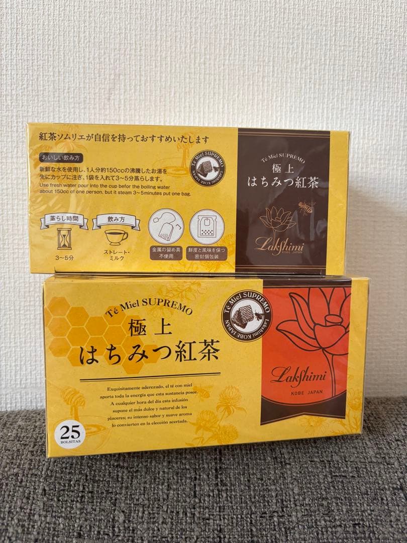 Lakshimi 極上はちみつ紅茶 10箱セット　未開封　新品