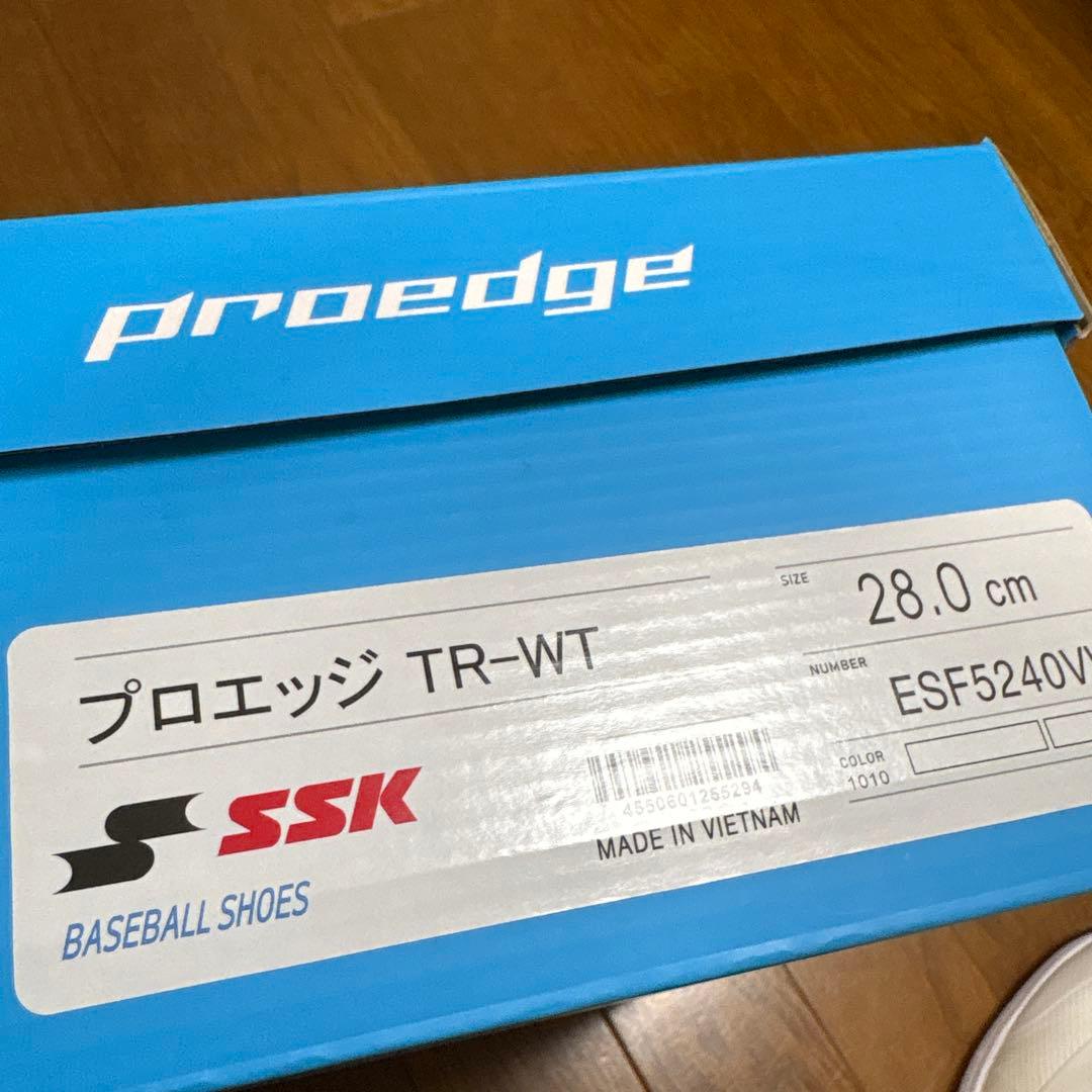 SSK プロエッジトレーニングシューズ