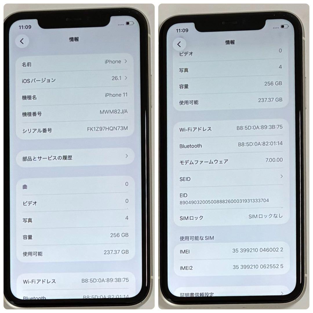 M40【電池新品　100％表示】iPhone11　256GB　ホワイト