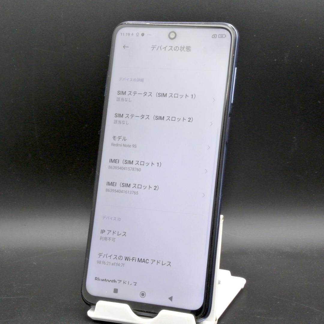 Xiaomi Redmi note 9s 4GB/64GB 4台