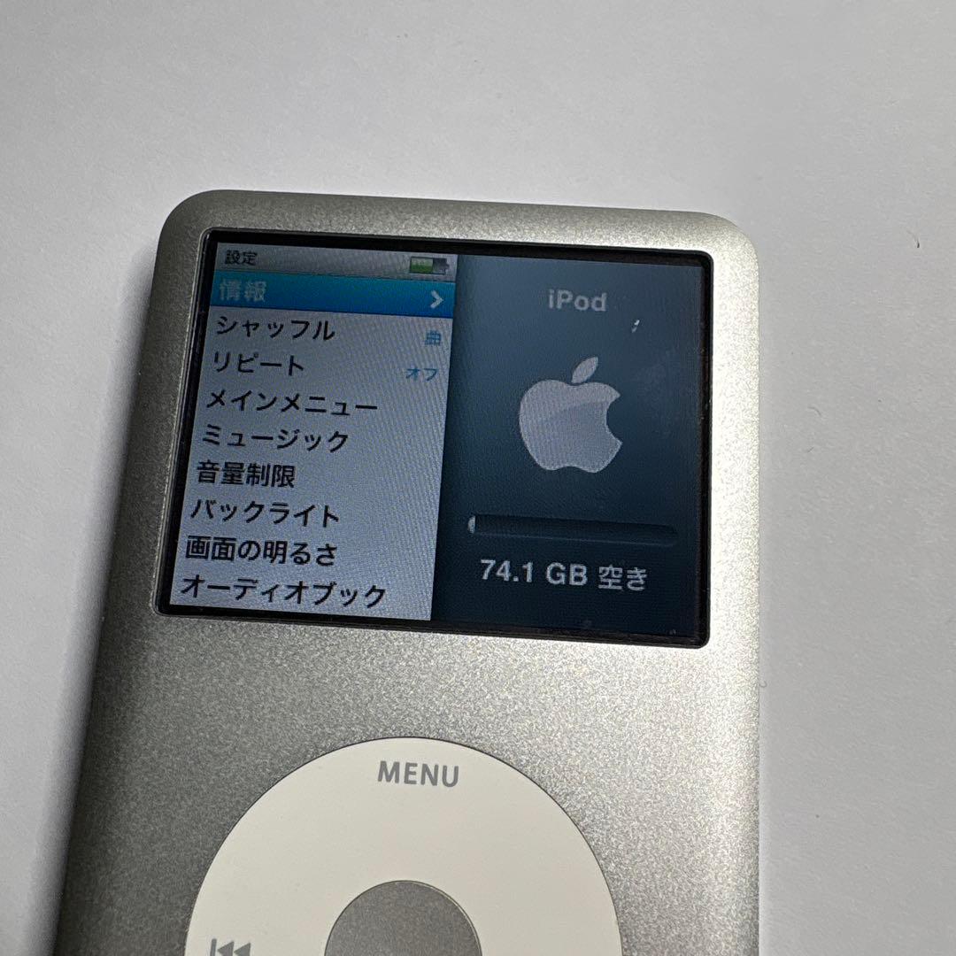 箱付き Apple iPod Classic 80GB シルバー