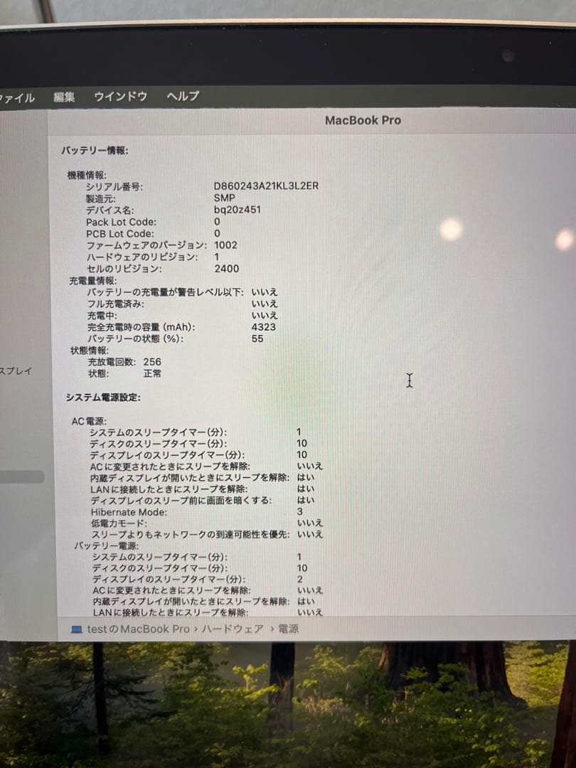 MacBook Pro 2020 Core i5 8G SSD 256G 本体