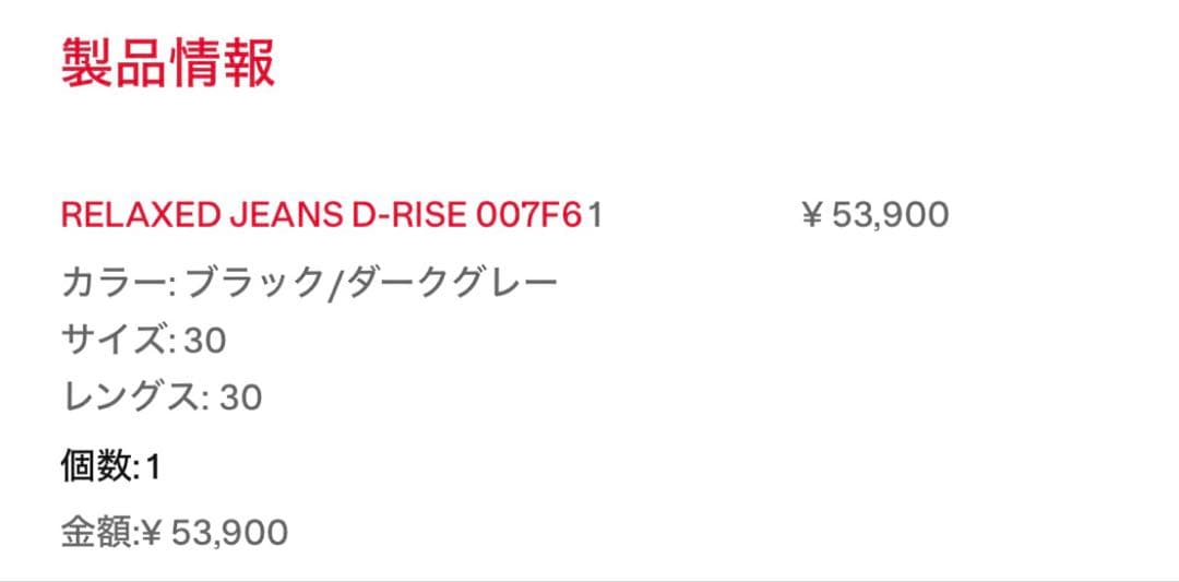 パンツ DIESLRelaxed Jeans D-Rise 007f6