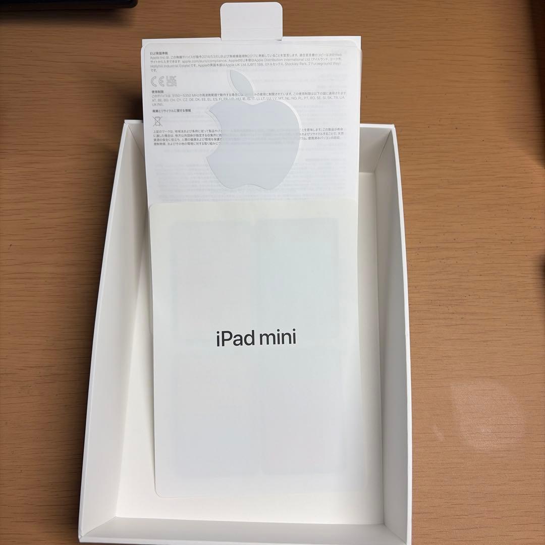 iPad本体 Da