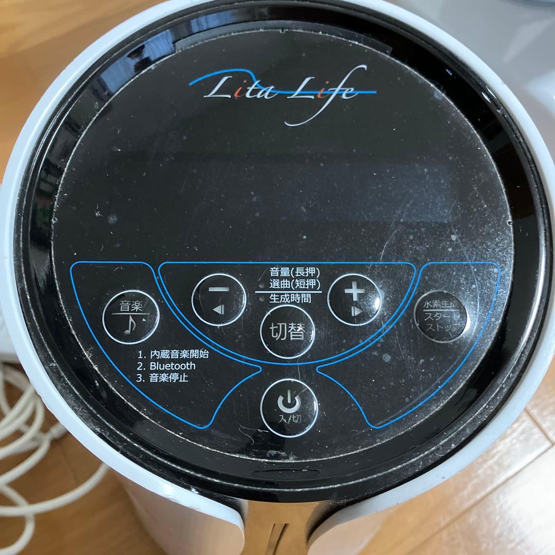 リタライフ　LItaLIfe　水素風呂　WHR-LL-002 ビーフハヤシ8袋