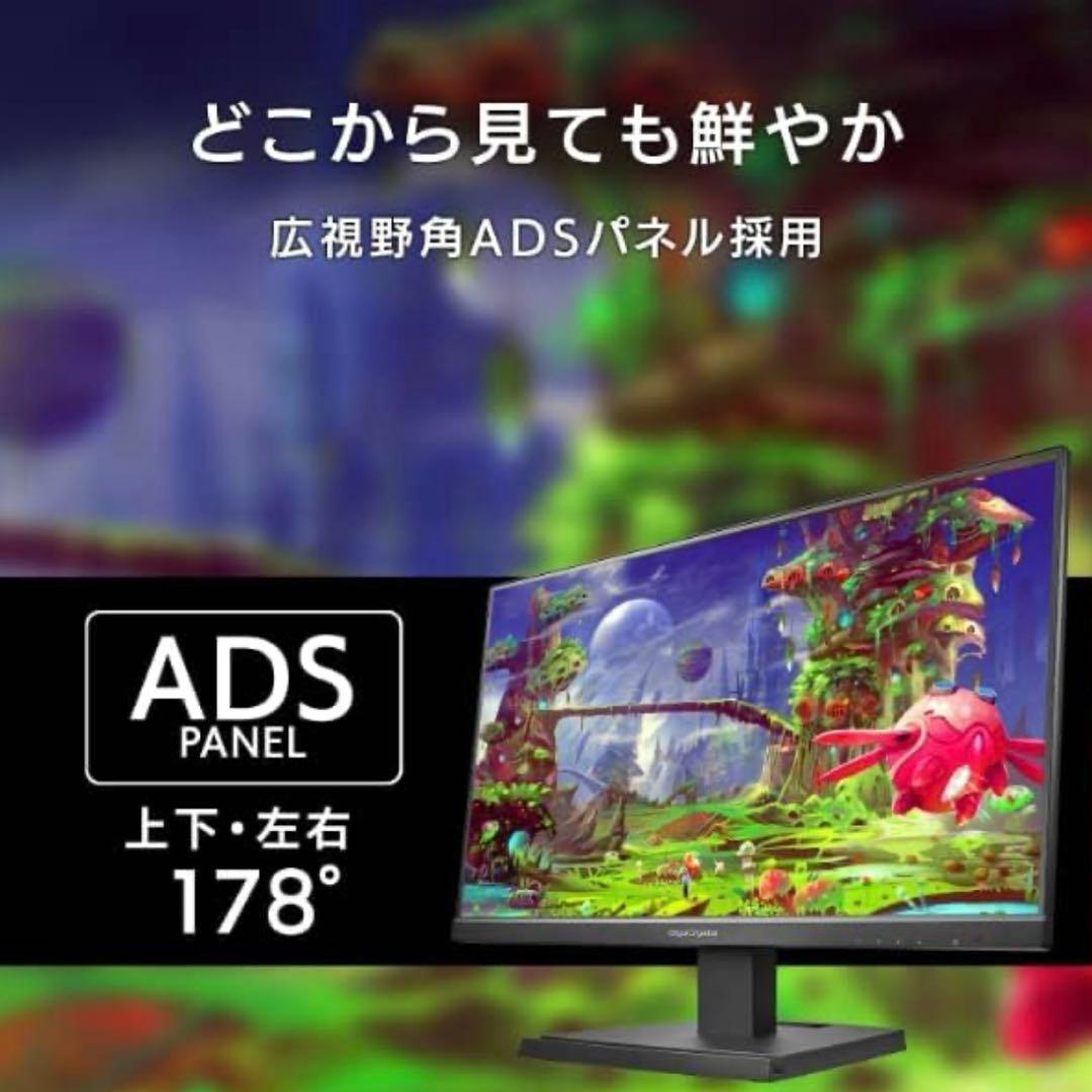 IO DATA アイオーデータゲーミングモニター 液晶ディスプレイ 23.8型