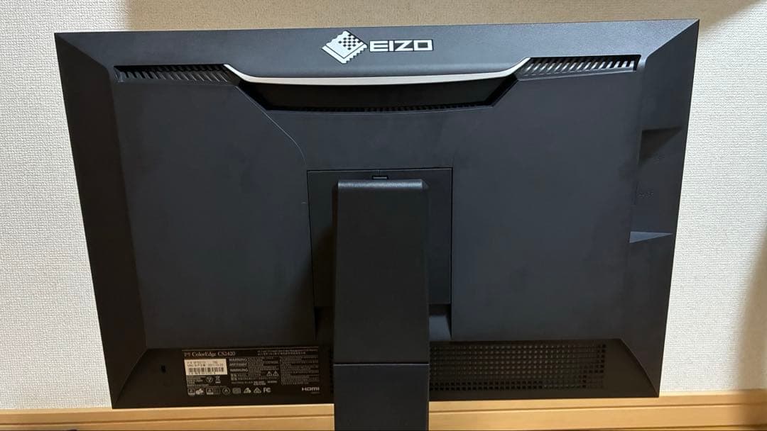 EIZO ColorEdge CS2420-Z EX4付属