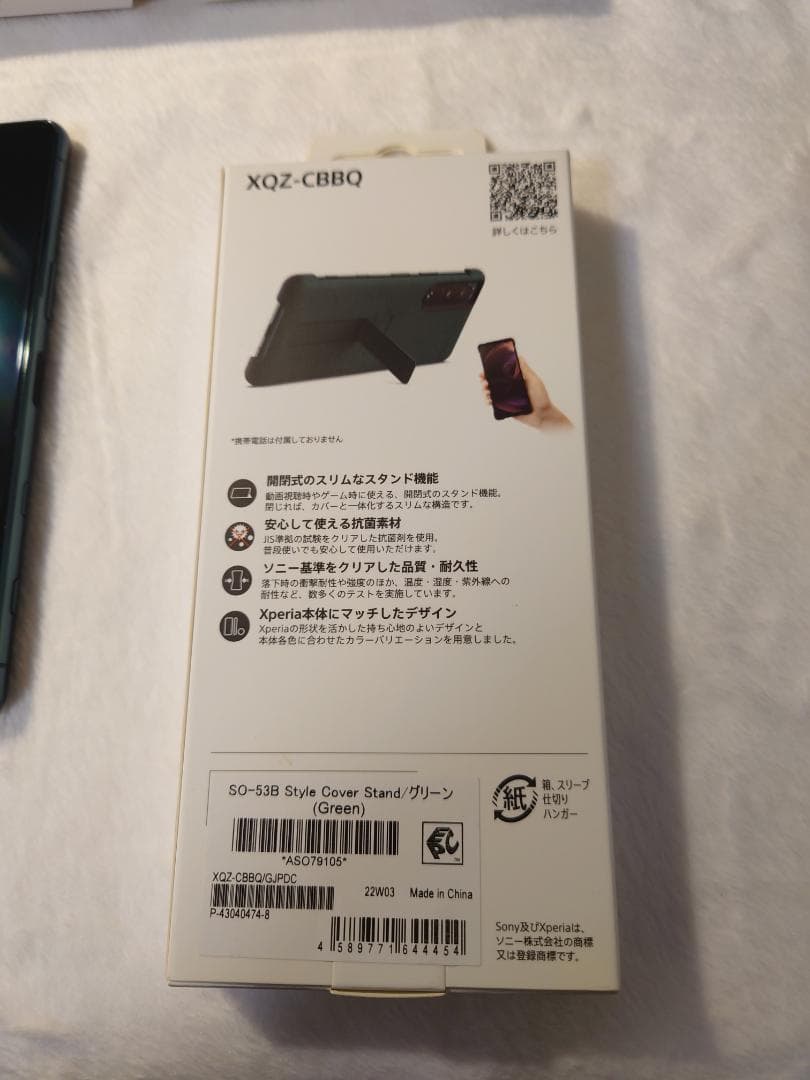 SONY　Xperia5 III XQ-BQ42 美品 + 純正ケース等