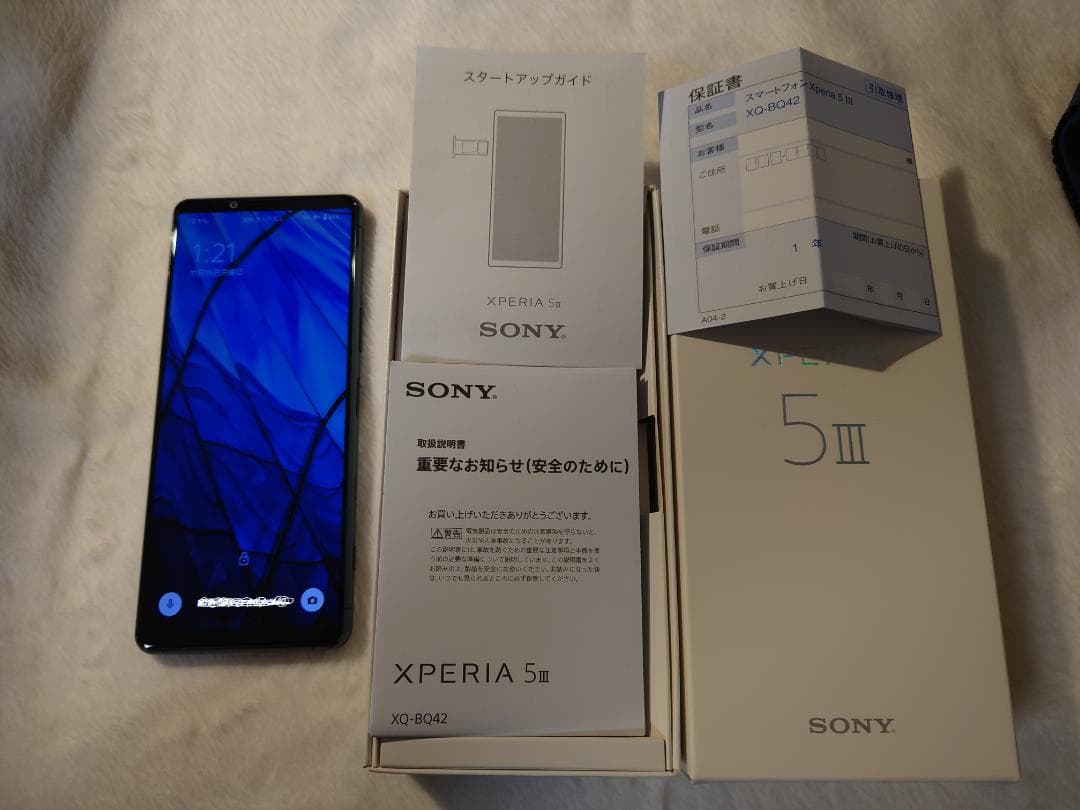 SONY　Xperia5 III XQ-BQ42 美品 + 純正ケース等