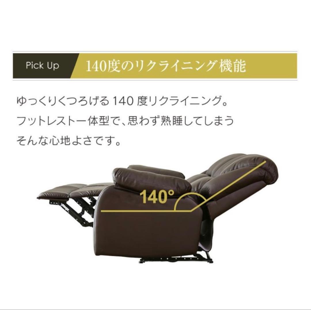 taK.0_0.810専用 リクライニングソファ フットレスト付き
