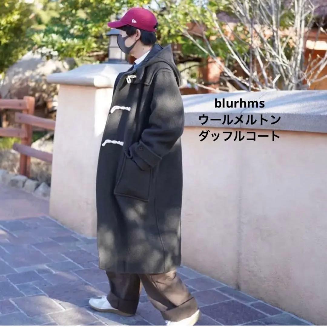 ブラームス blurhms ウールメルトンダッフルコート size2カーキグレー