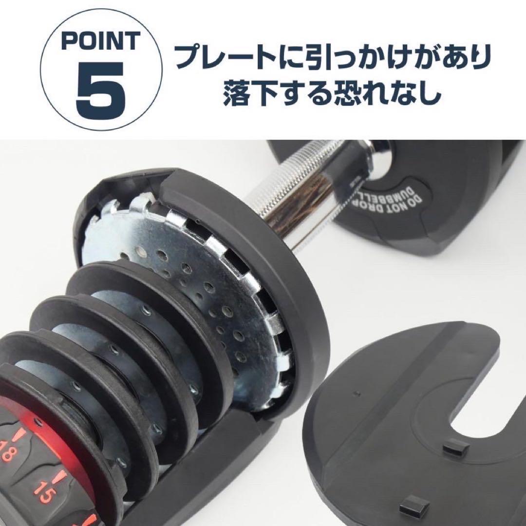 【新品】可変式ダンベル 40kg 2個セット 80kg RED