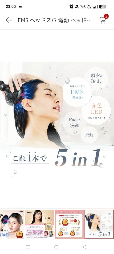 WAVEWAVE 美顔器 　ブラック　スカルプヘッドスパ