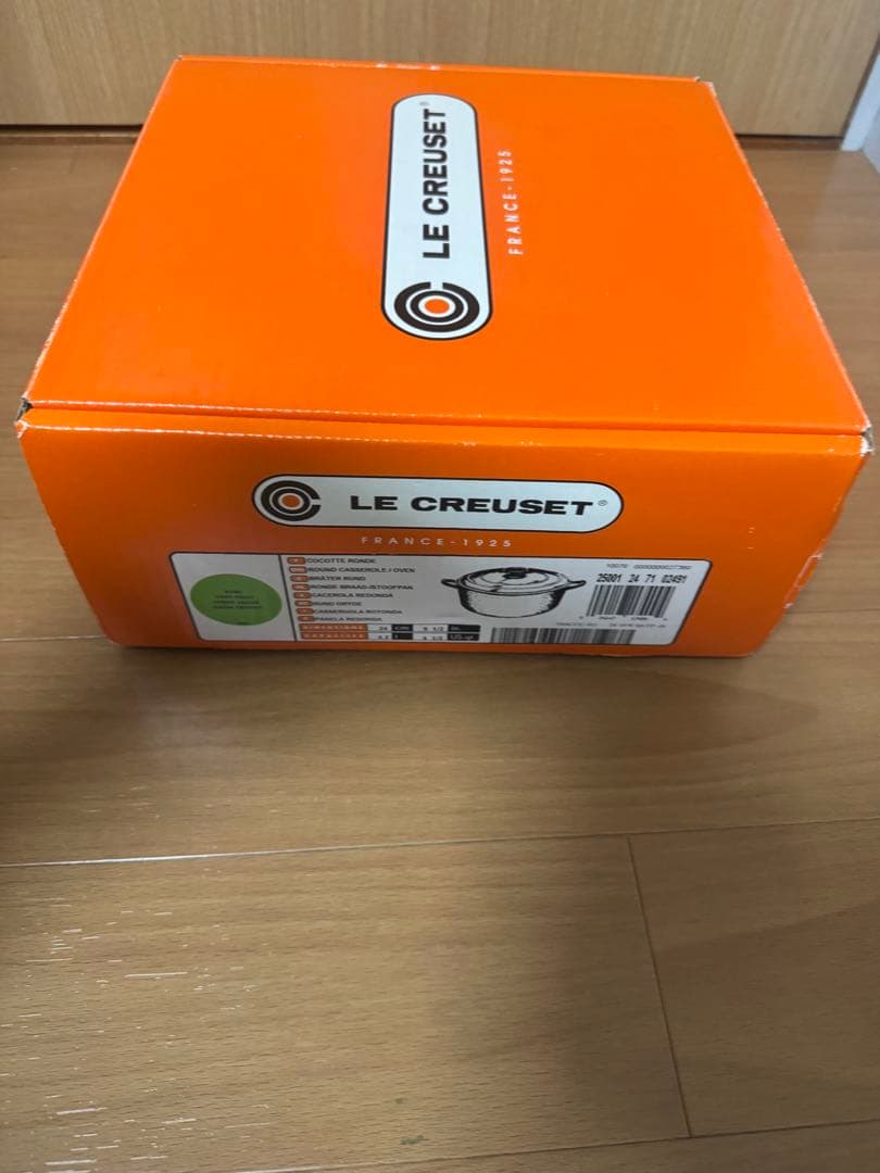 ル・クルーゼ　LE CREUSET ココット　ロンド　鍋　24センチ
